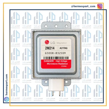مگنترون ال جی LG-2m214 شرکتی