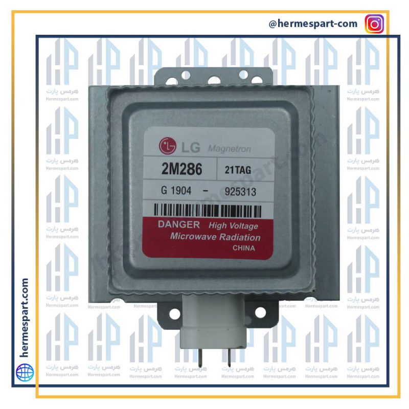 مگنترون 2M286-LG ال جی (شرکتی-گلدیران)