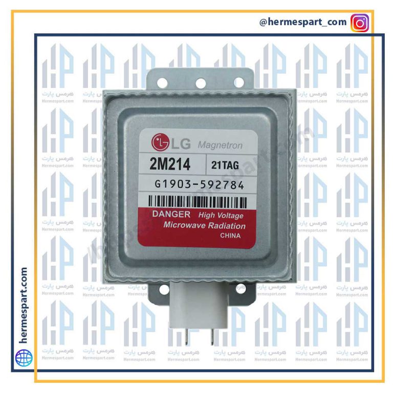 مگنترون ال جی LG-2m214 شرکتی