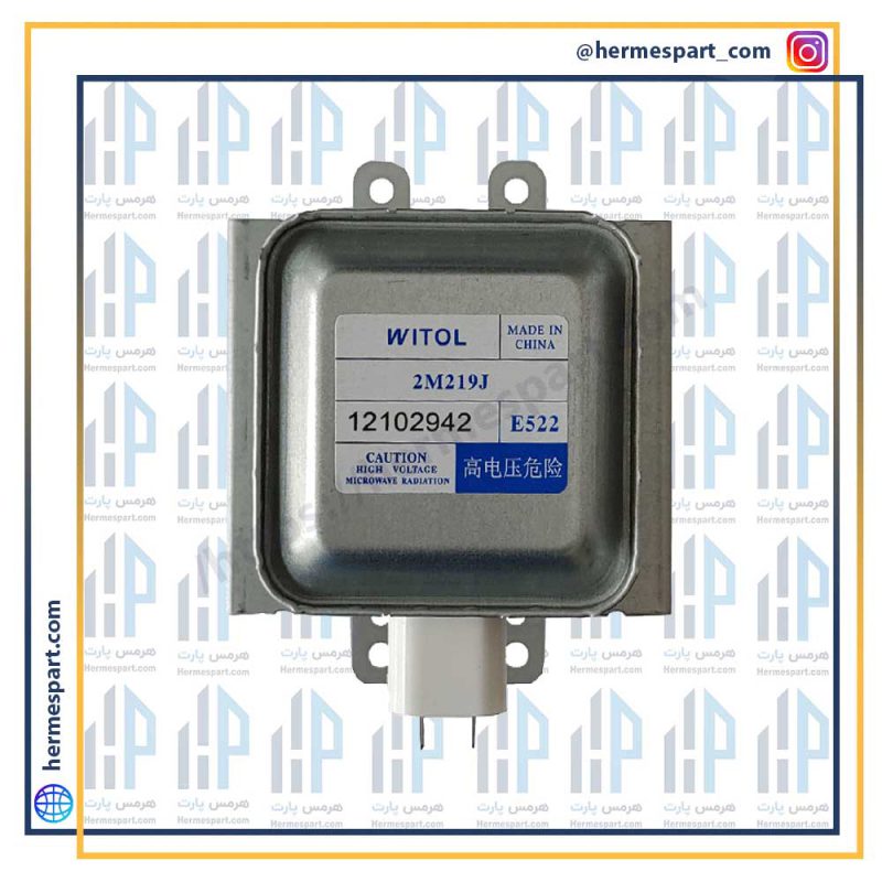 مگنترون ویتول 2M219 پایه سامسونگی