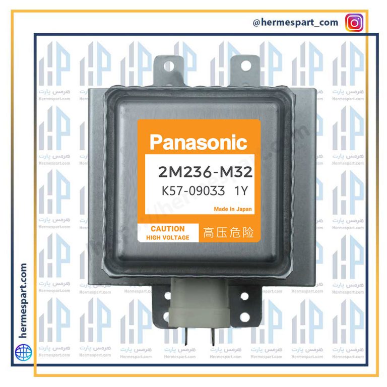 مگنترون پاناسونیک مدل 2M236M32