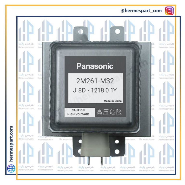 مگنترون پاناسونیک مدل 2M261M32