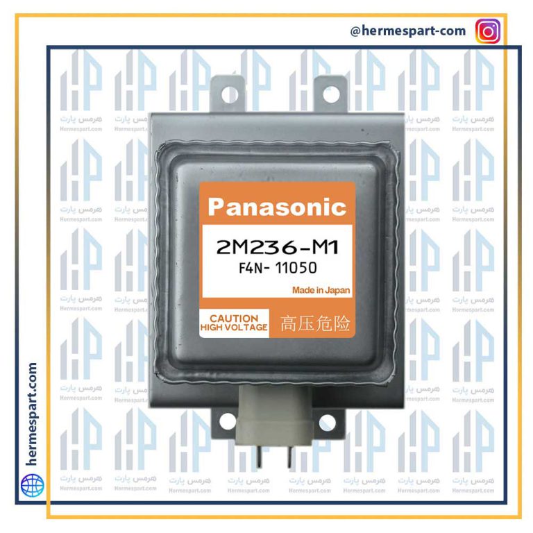 مگنترون پاناسونیک مدل 2m236m1