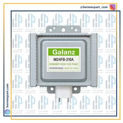 مگنترون گالانز مدل 210A