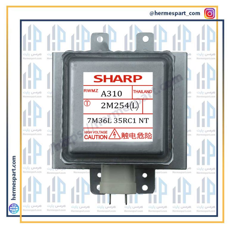 خرید و قیمت مگنترون اینورتر شارپ (sharp)