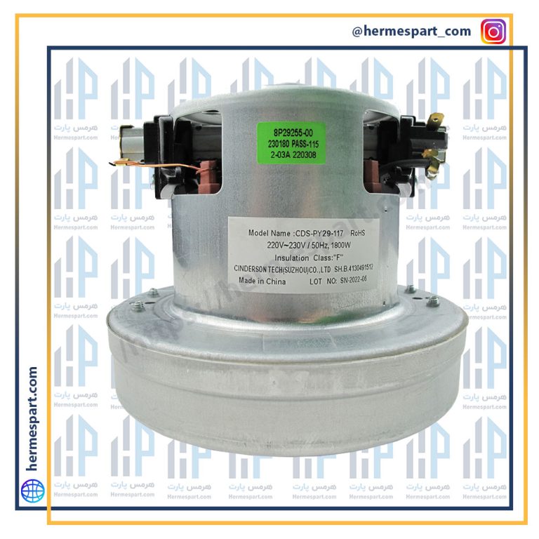 موتور جارو برقی 1800 وات بدون لبه سیندرسون مدل cds-py229-117