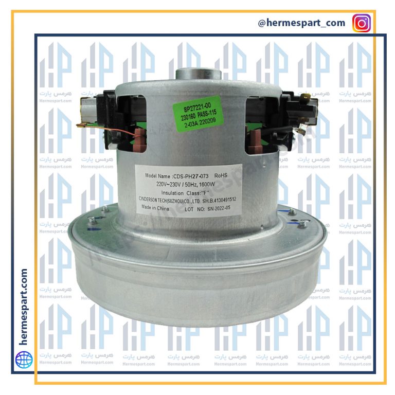 موتور جاروبرقی 1600 وات بدون لبه سیندرسون مدل cds-ph27-073
