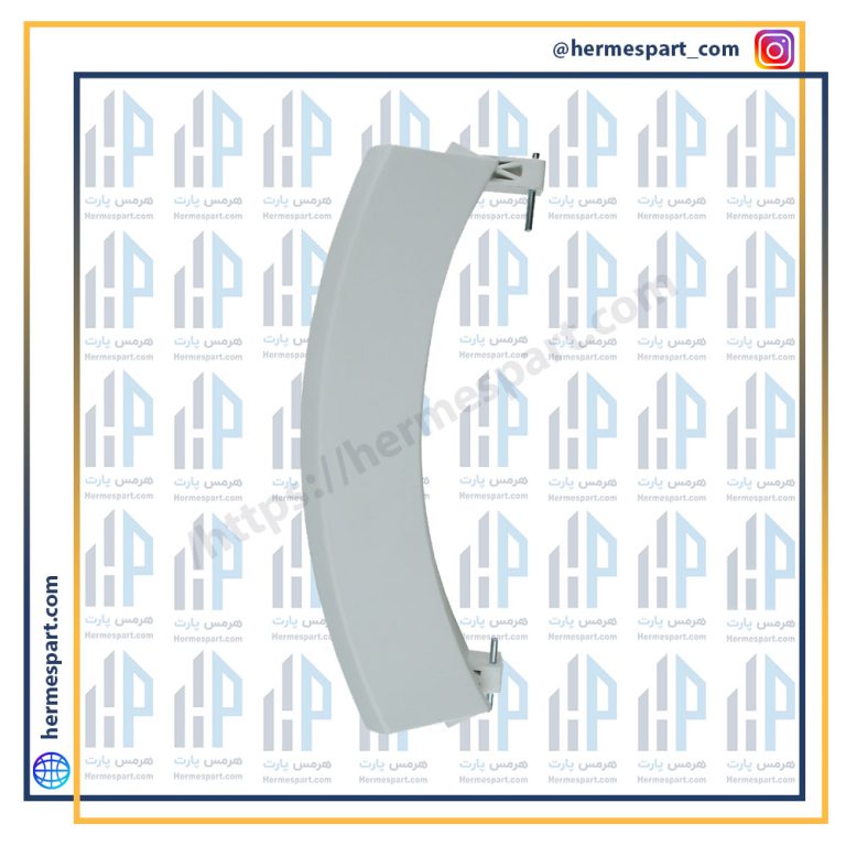 دستگیره لباسشویی بوش 8 کیلویی سفید