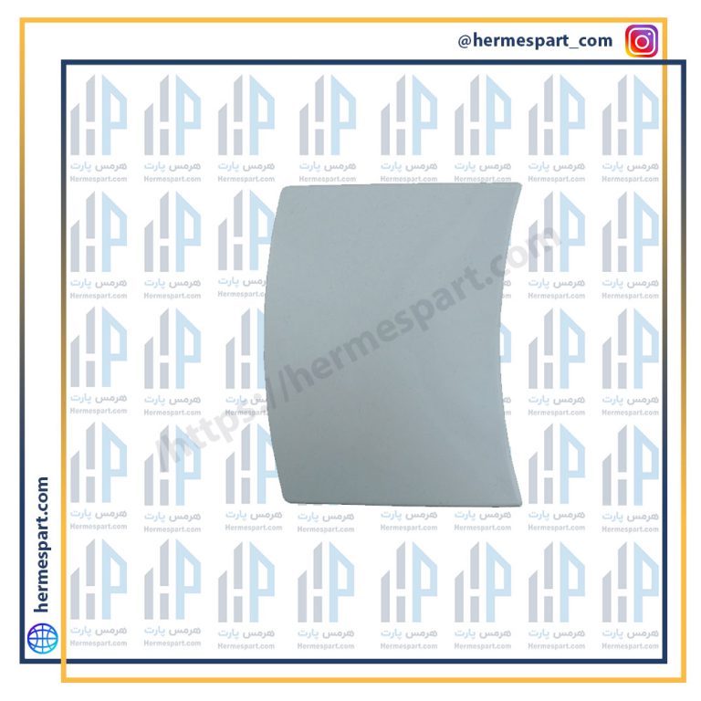 دستگیره لباسشویی بوش مکس 5 و 6 کیلو سفید