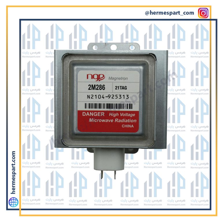 مگنترون اینورتر 2M286 NGP مایکروفر
