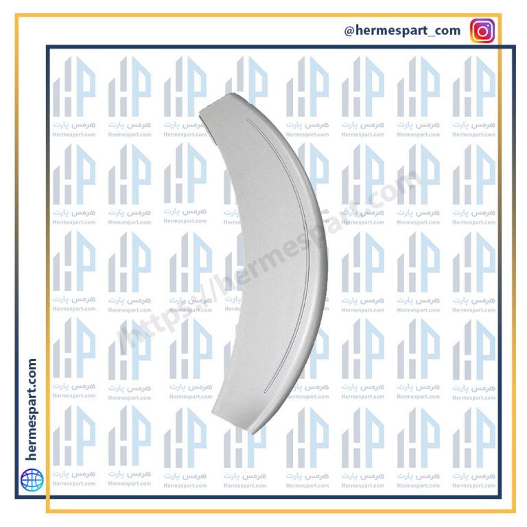 دستگیره لباسشویی بوش مکس 6 کیلیویی طوسی