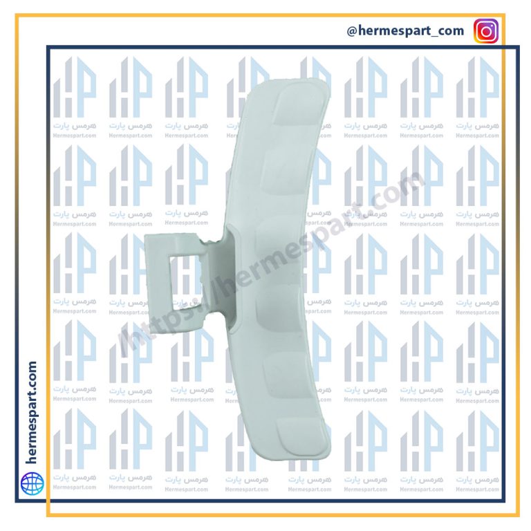 دستگیره لباسشویی سامسونگ 1488 سفید