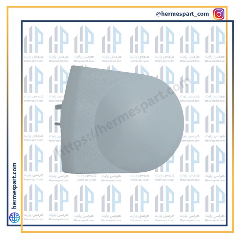 دستگیره لباسشویی پارس بکو بوش