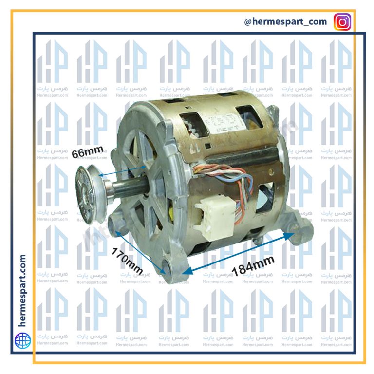 موتور لباسشویی ارج جدید 4224 فابریک