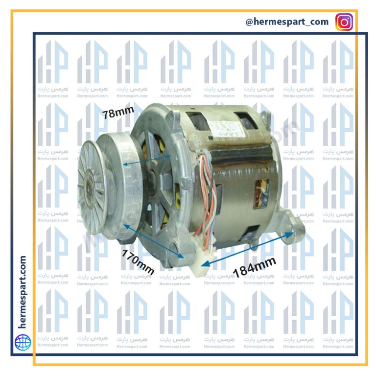 موتور لباسشویی ارج جدید 4230 فابریک
