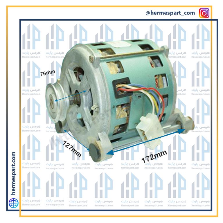 موتور لباسشویی حایر سبز