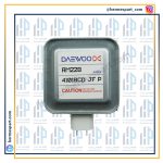 مگنترون مایکروفر دوو