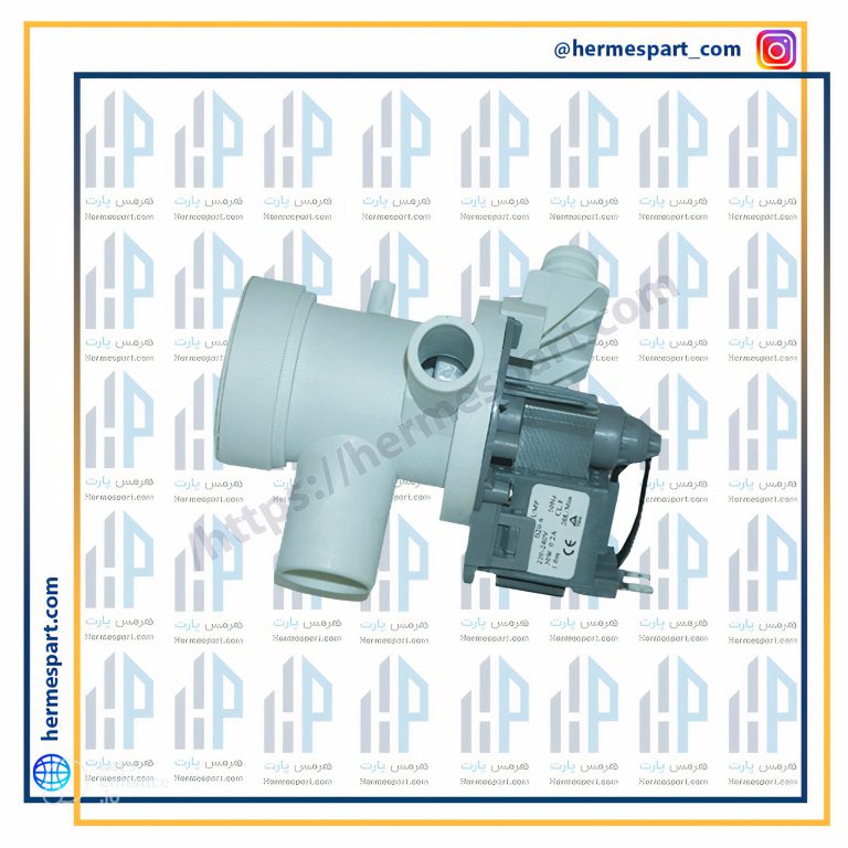 پمپ تخلیه لباسشویی AEG 610 چین