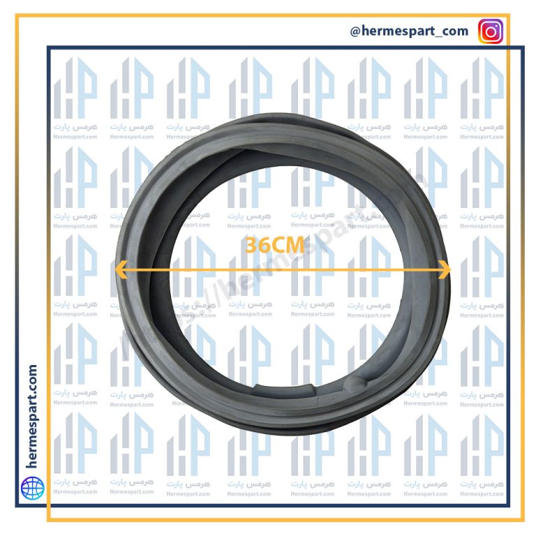 لاستیک لباسشویی بوش 6 کیلو