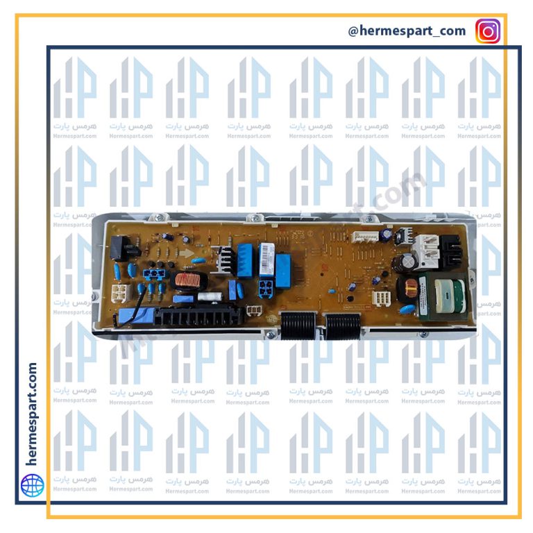 برد لباسشویی پاکشوما 4021