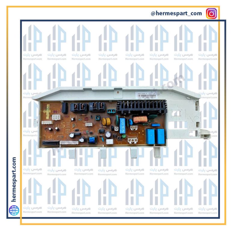 برد لباسشویی سامسونگ 1234