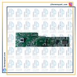 برد لباسشویی پاکشوما 6064