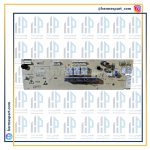 برد لباسشویی ژنووا 9071 از پشت