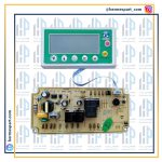 برد همه کاره لباسشویی 8061