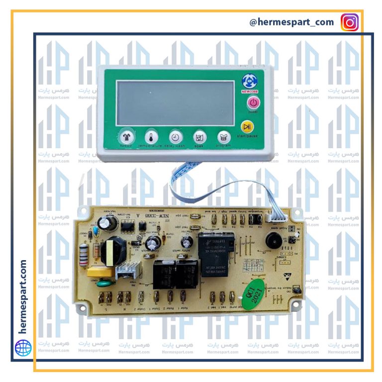 برد همه کاره لباسشویی 8061