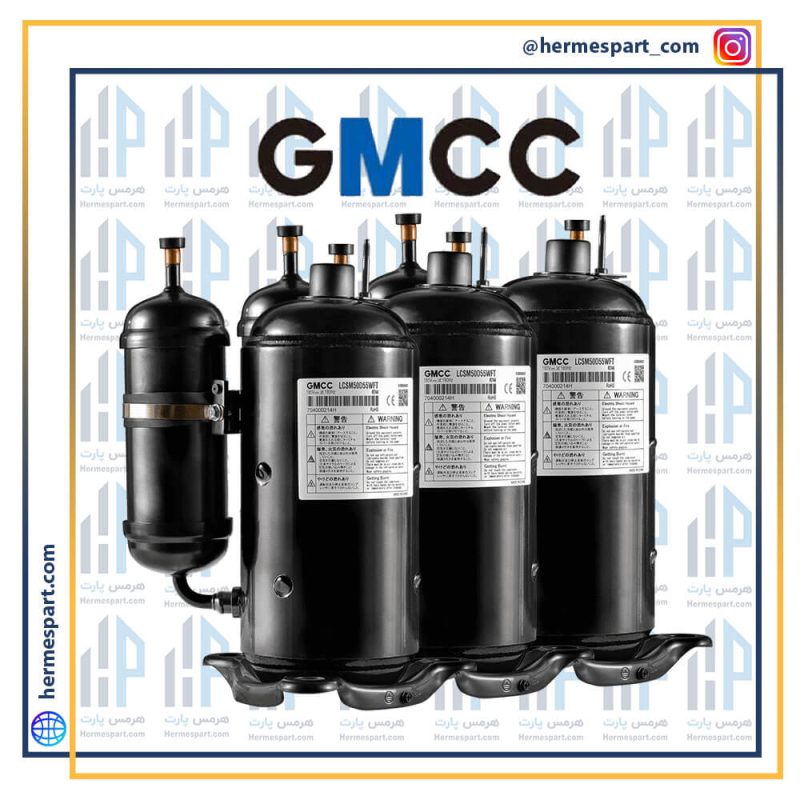 تصویر شاخص کمپرسور روتاری جی ام سی سی GMCC