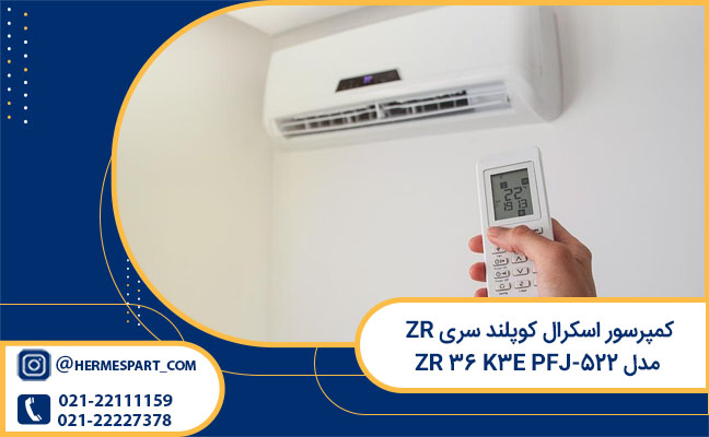لیست قیمت کمپرسور سری ZR مدل ZR 36 K3E PFJ-522