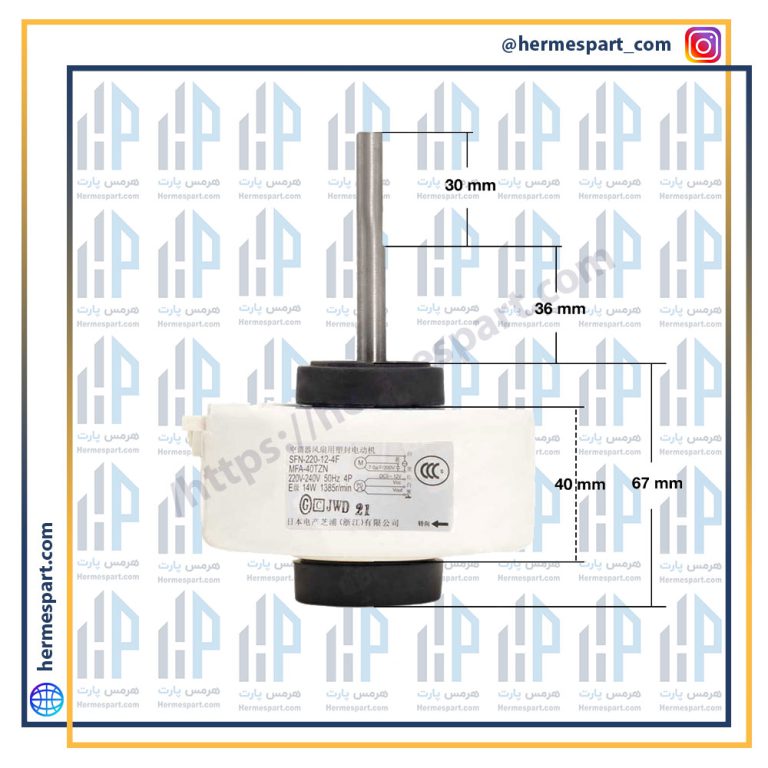 موتور فن داخلی کولر گازی اجنرال 12 هزار مدل SFN-220-12-4FMFA-40TZN
