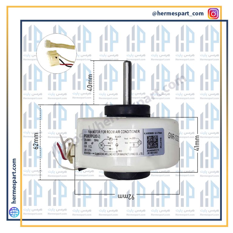 موتور فن داخلی کولر گازی سوپر جنرال RPG20D-2