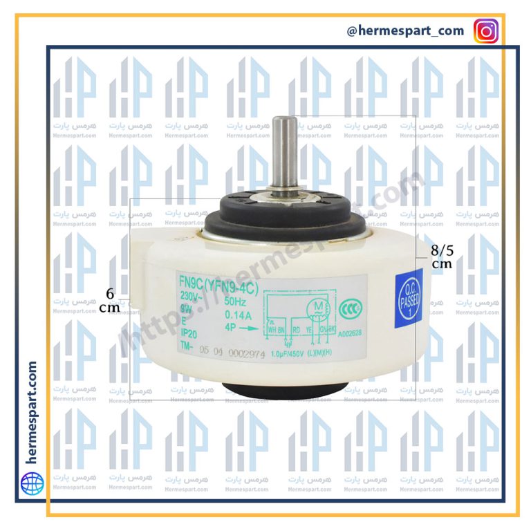 موتور فن داخلی کولر گازی گری مدل FN9CYFN9-4C 9 وات