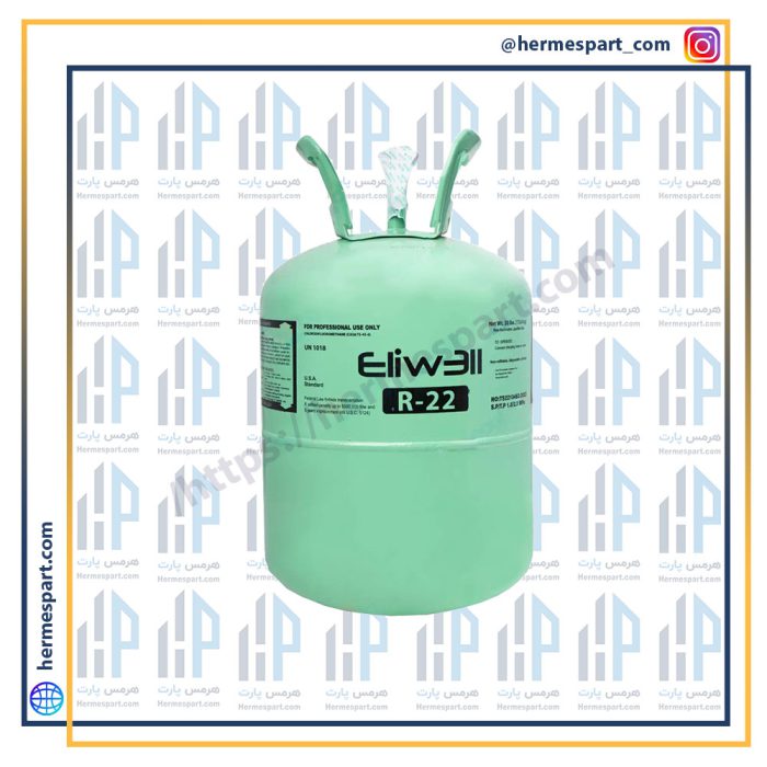 گاز R22 برند ELIWELL 13.6 کیلویی