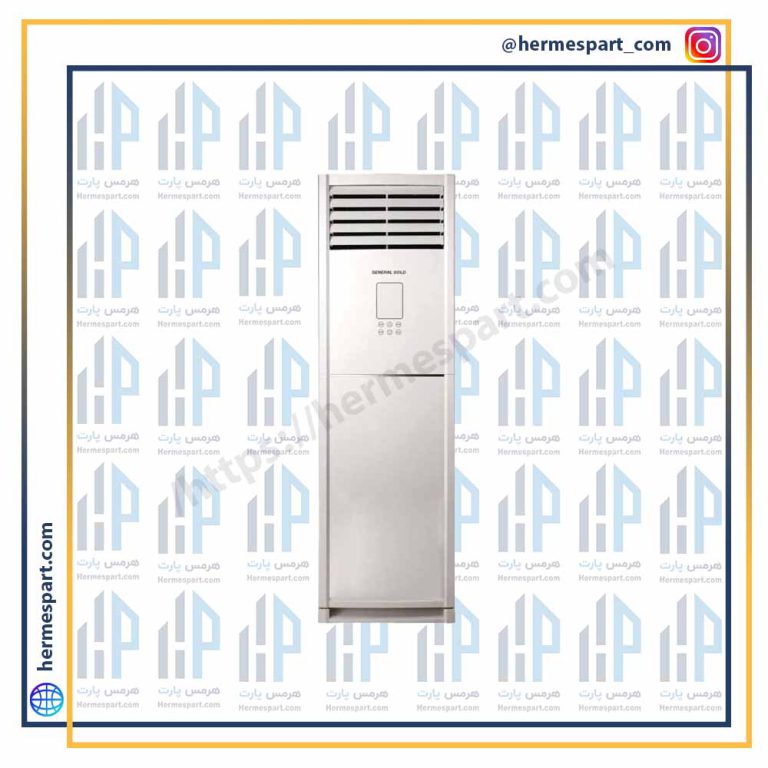 پنل کولر گازی جنرال گلد‌ایستاده 48000
