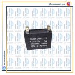 خازن سوکتی 5 میکروفاراد