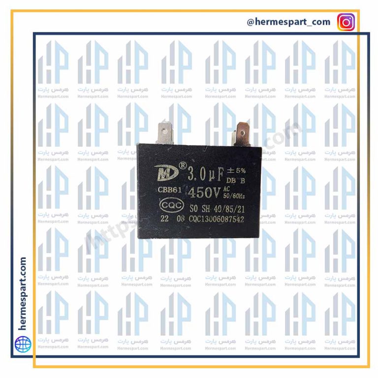 قیمت خازن سوکتی 3 میکروفاراد