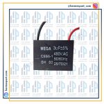 قیمت خازن پنکه 3 میکروفاراد