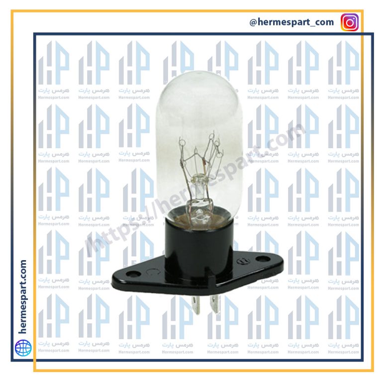 لامپ مایکروفر 25 وات مدل DWE25W خرید از هرمس پارت
