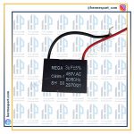 مشخصات خازن پنکه 3 میکروفاراد