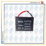 مشخصات خازن پنکه 4 میکروفاراد