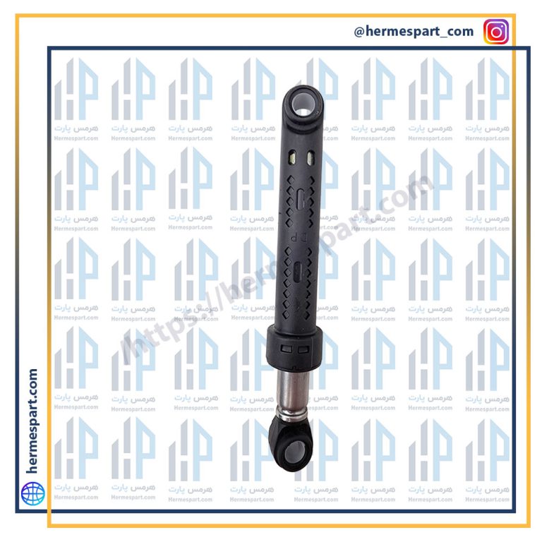 کمک فنر لباسشویی ال جی 120 نیوتون