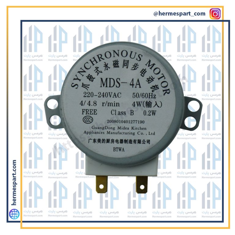 موتورگردان 220 v مایکروفر