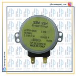 موتورگردان 220 ولت ماکروفر