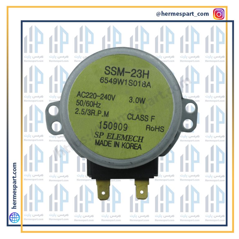 موتورگردان 220 ولت ماکروفر