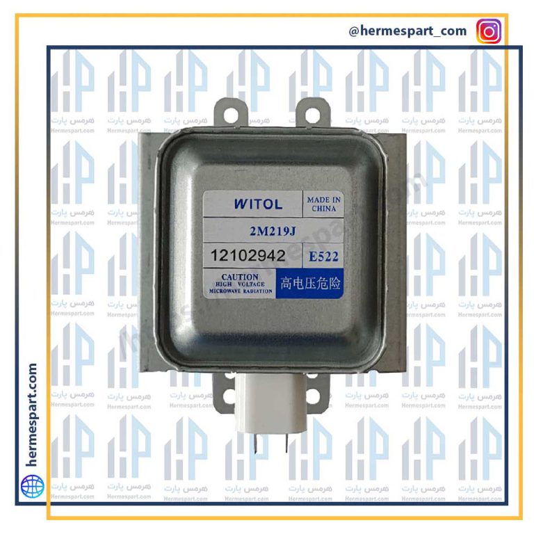 مگنترون مایکروفر بوتان