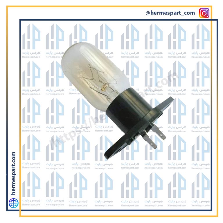 لامپ روشنایی مایکروفر هرمس پارت