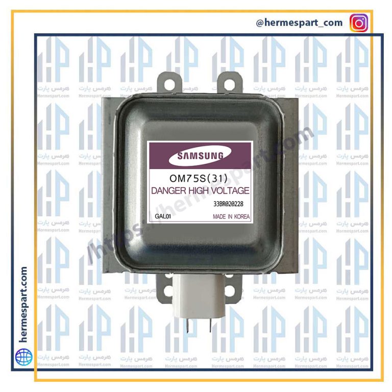 مگنترون مایکروفر سامسونگ om75s(31)