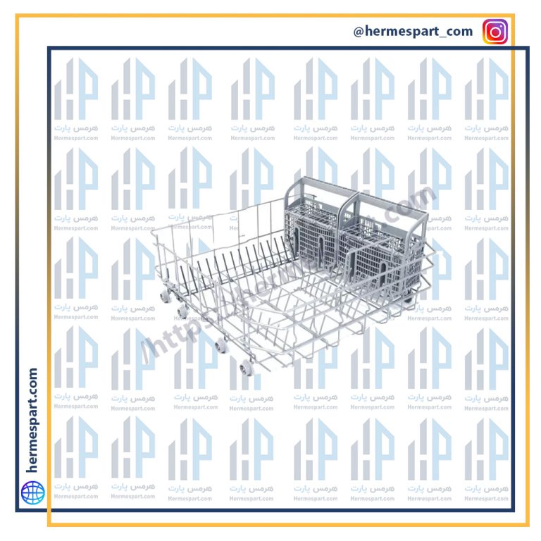خرید و قیمت سبد ماشین ظرفشویی زیمنس | قیمت سبد ظرفشویی آبسال از هرمس پارت